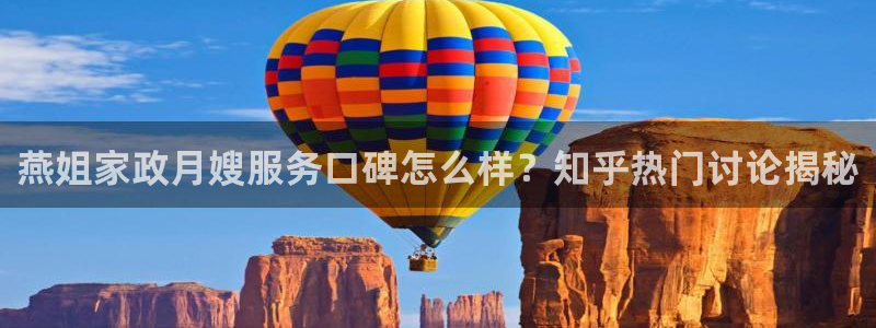 杏悦平台招商