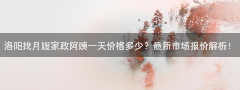 杏悦官方平台官网入口