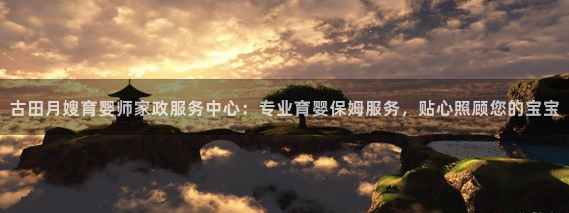 杏悦平台开户地址在哪里