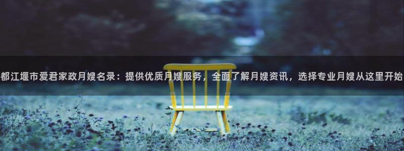 杏悦1招商地址