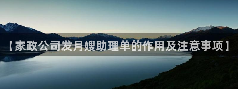 杏悦平台代理怎么样赚钱