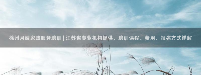 杏悦官网