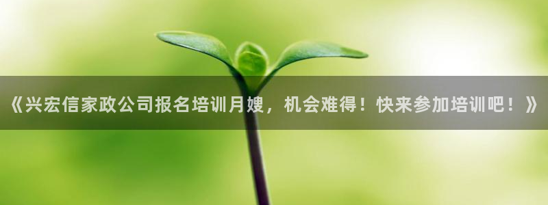 杏悦平台招商电话号码