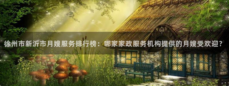 杏悦官方平台是正品吗知乎