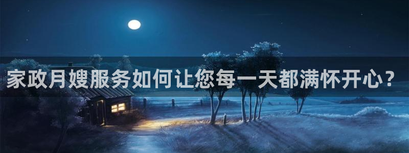 杏悦平台