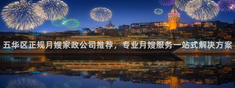 杏悦平台代理怎么赚钱