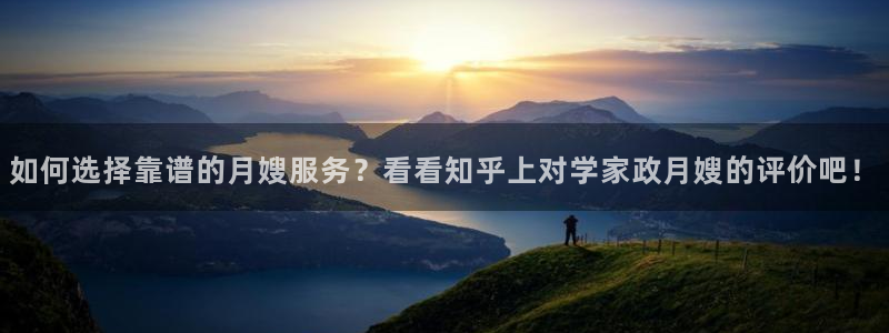 杏悦平台代理怎么做的