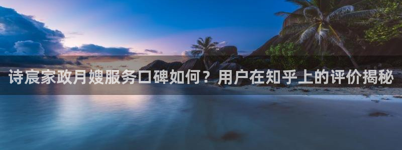 杏悦登入