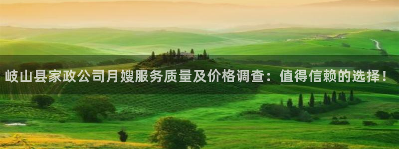 杏悦平台招商电话号码