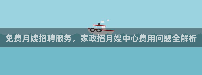 杏悦官网客服