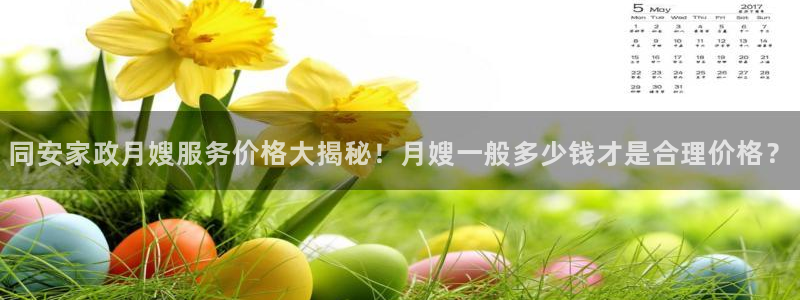 杏悦平台代理怎么样