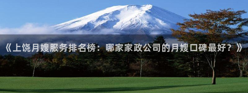 杏悦官方平台是正品吗安全吗