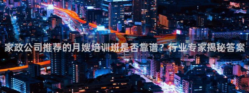 杏悦平台公司介绍