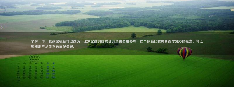 杏悦娱乐平台靠谱吗