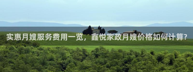 杏悦官方平台官网首页