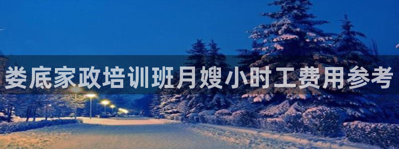 杏悦官方平台官网首页