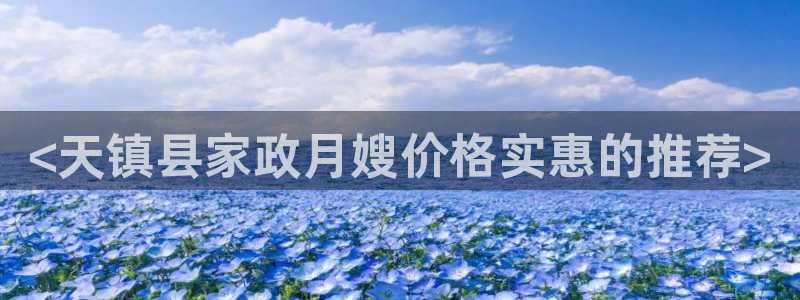 杏悦平台登陆