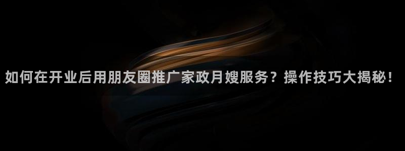 杏悦官方平台官网