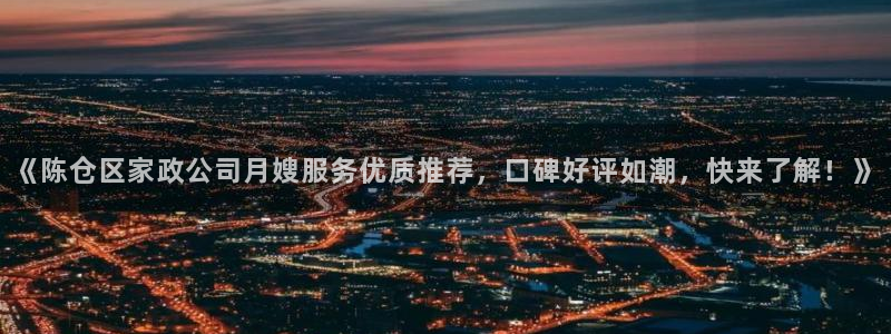 杏悦平台代理多少钱
