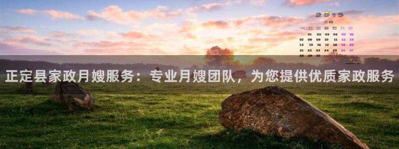杏悦平台如何