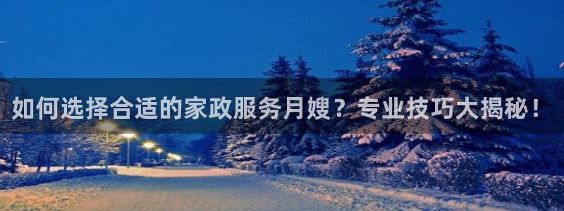 杏悦平台代理怎么样啊