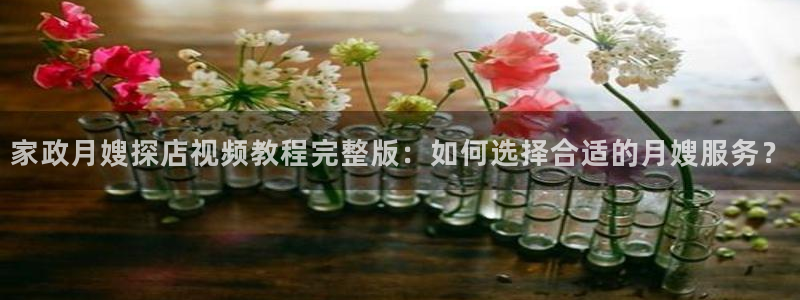 杏悦平台主管
