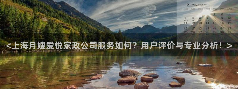 杏悦t首选推荐平台