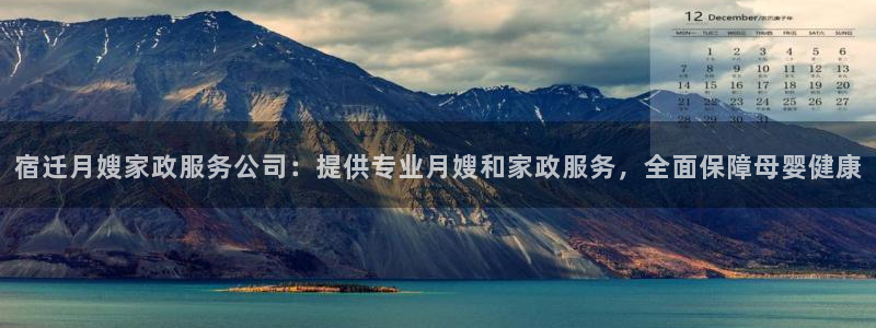 杏悦平台主管