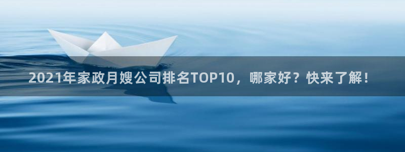 杏悦平台代理怎么样赚钱