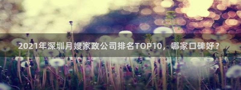 杏悦平台可靠吗可信吗安全吗