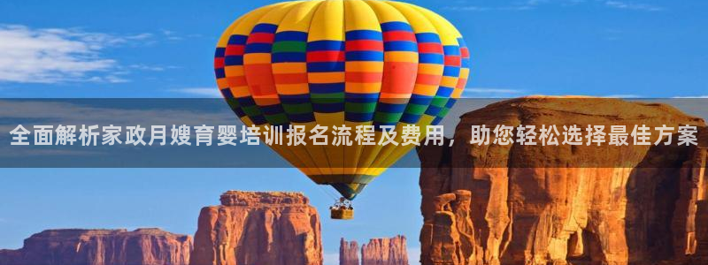 杏悦平台开户地址在哪里