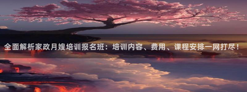 杏悦靠谱吗