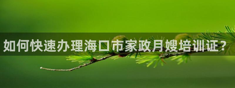 杏悦平台可靠吗