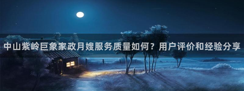 杏悦平台代理多少钱