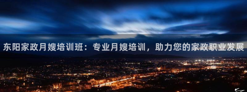 杏悦平台招商怎么样