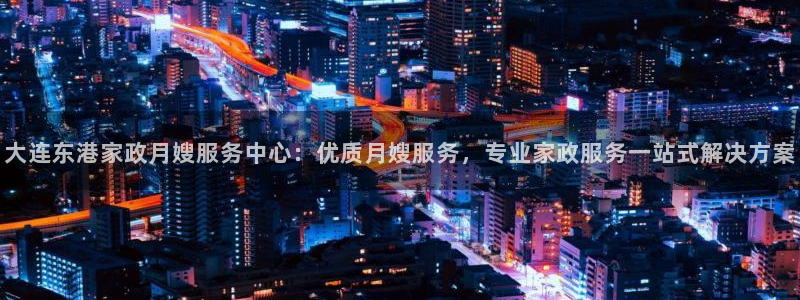 杏悦官方平台官网下载
