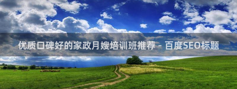 杏悦平台可靠吗可信吗安全吗
