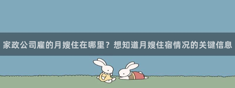 杏悦地址