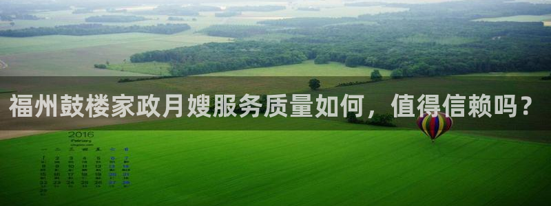 杏悦 -首选推荐平台