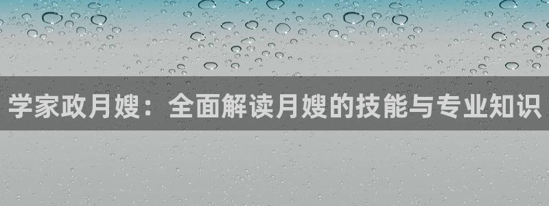 杏悦官方平台官网首页