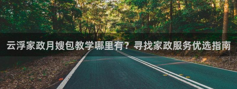 杏悦娱乐平台靠谱吗