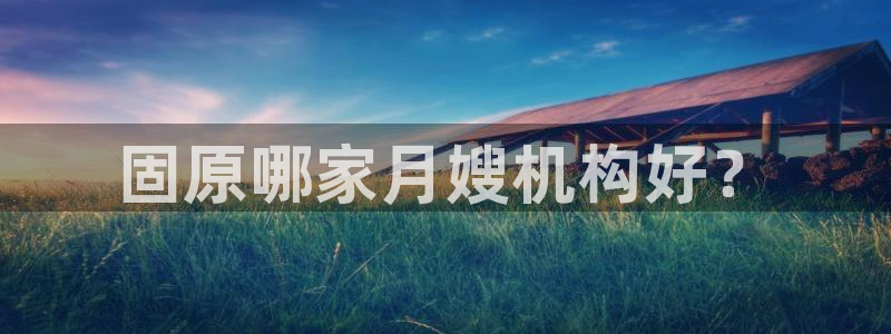 杏悦官方平台是正品吗安全吗