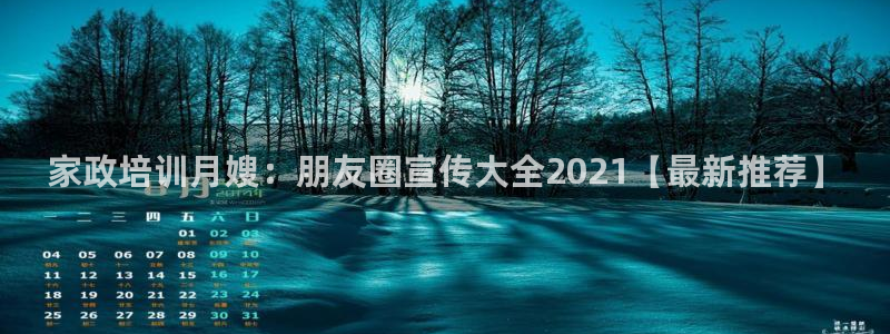 杏悦平台代理怎么样啊