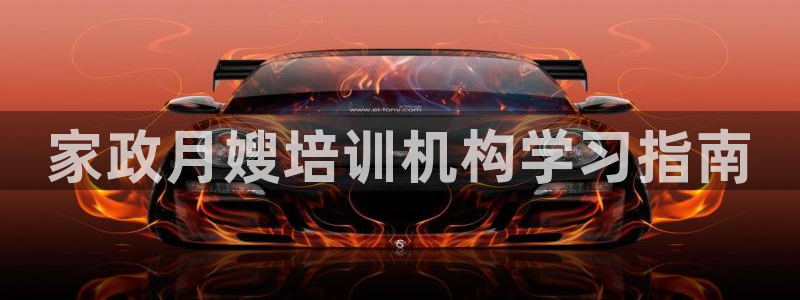 杏悦平台招商