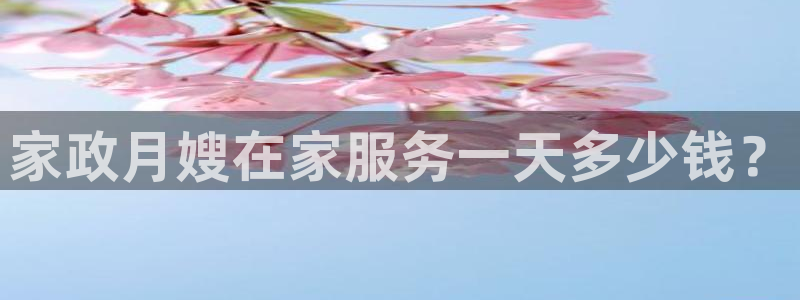 杏悦官方平台官网