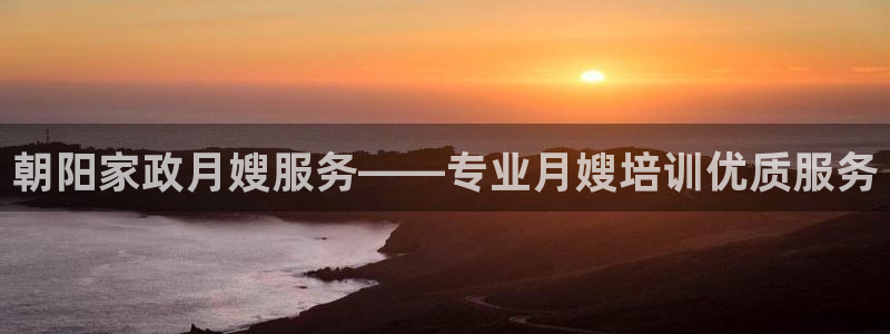杏悦官方平台官网首页