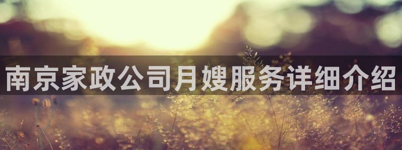 杏悦官方平台是正品吗安全吗