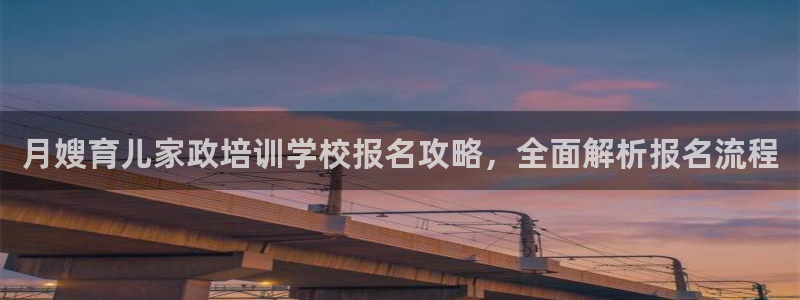 杏悦t首选推荐平台