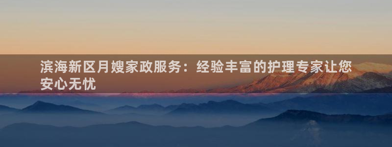 杏悦平台可靠吗是真的吗还是假的