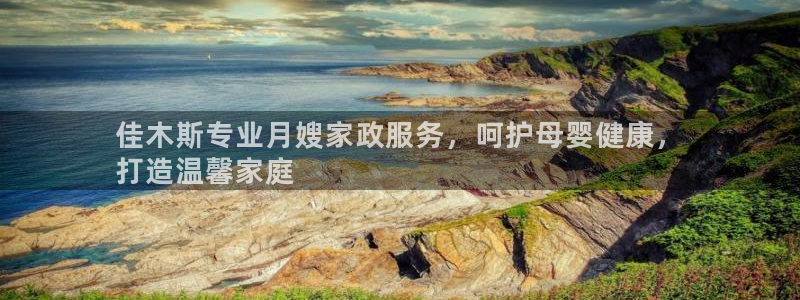 杏悦官网